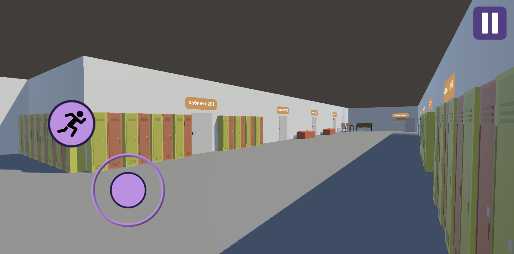 Внутри школы