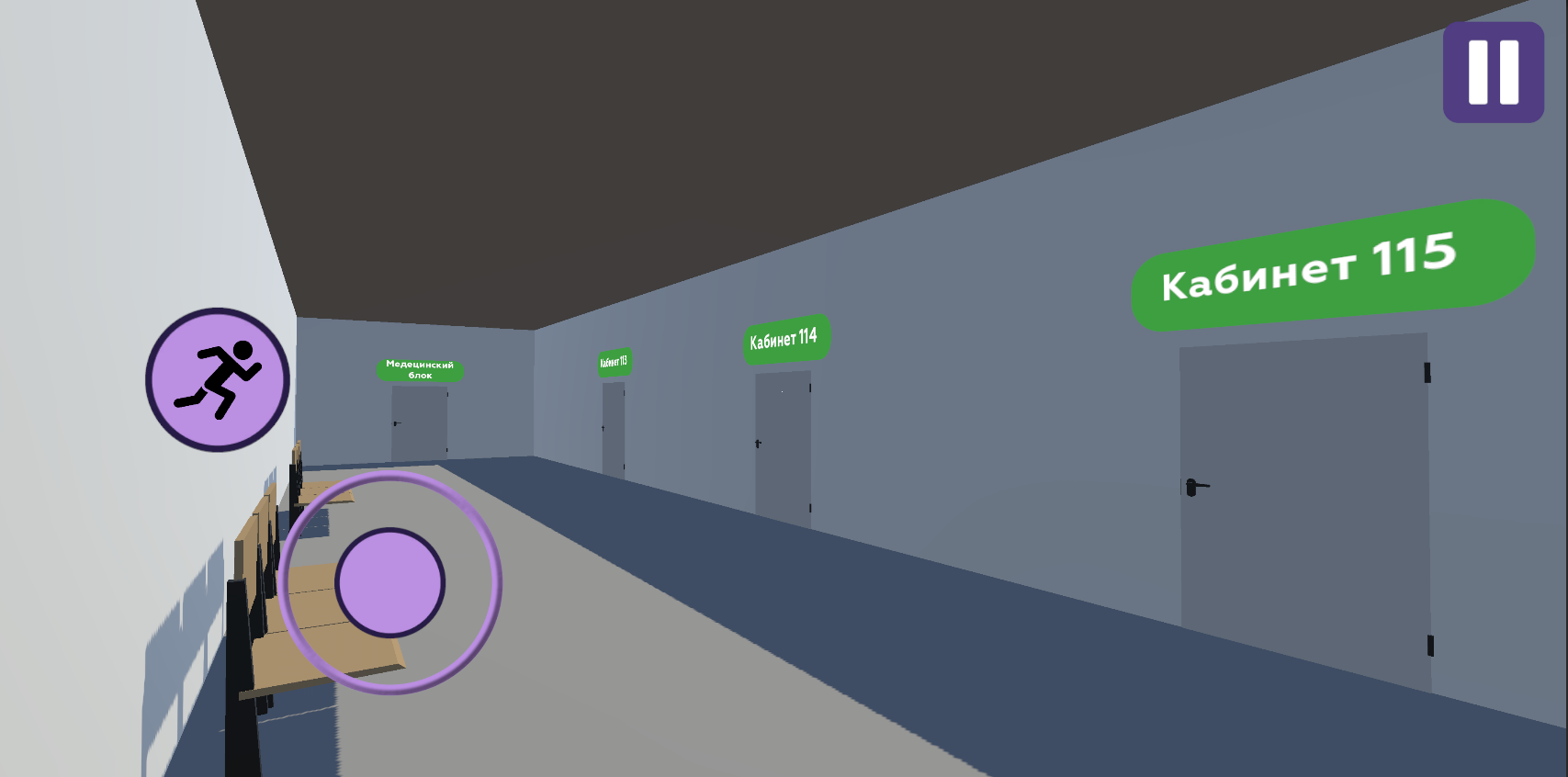 Коридоры школы