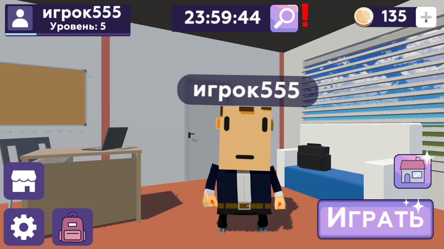Скриншот 1