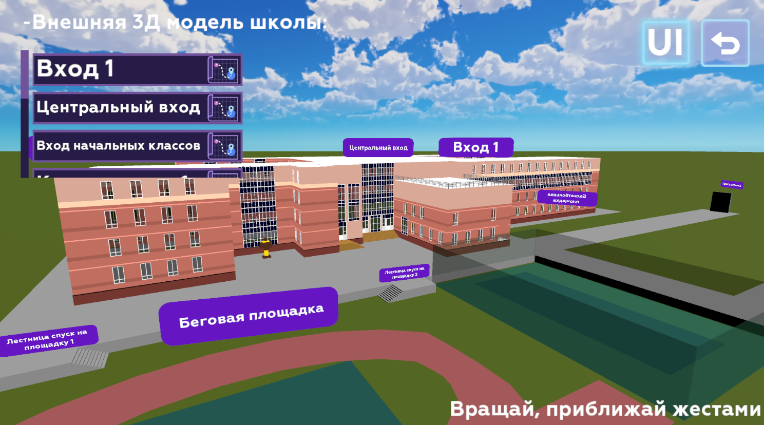 Скриншот 2