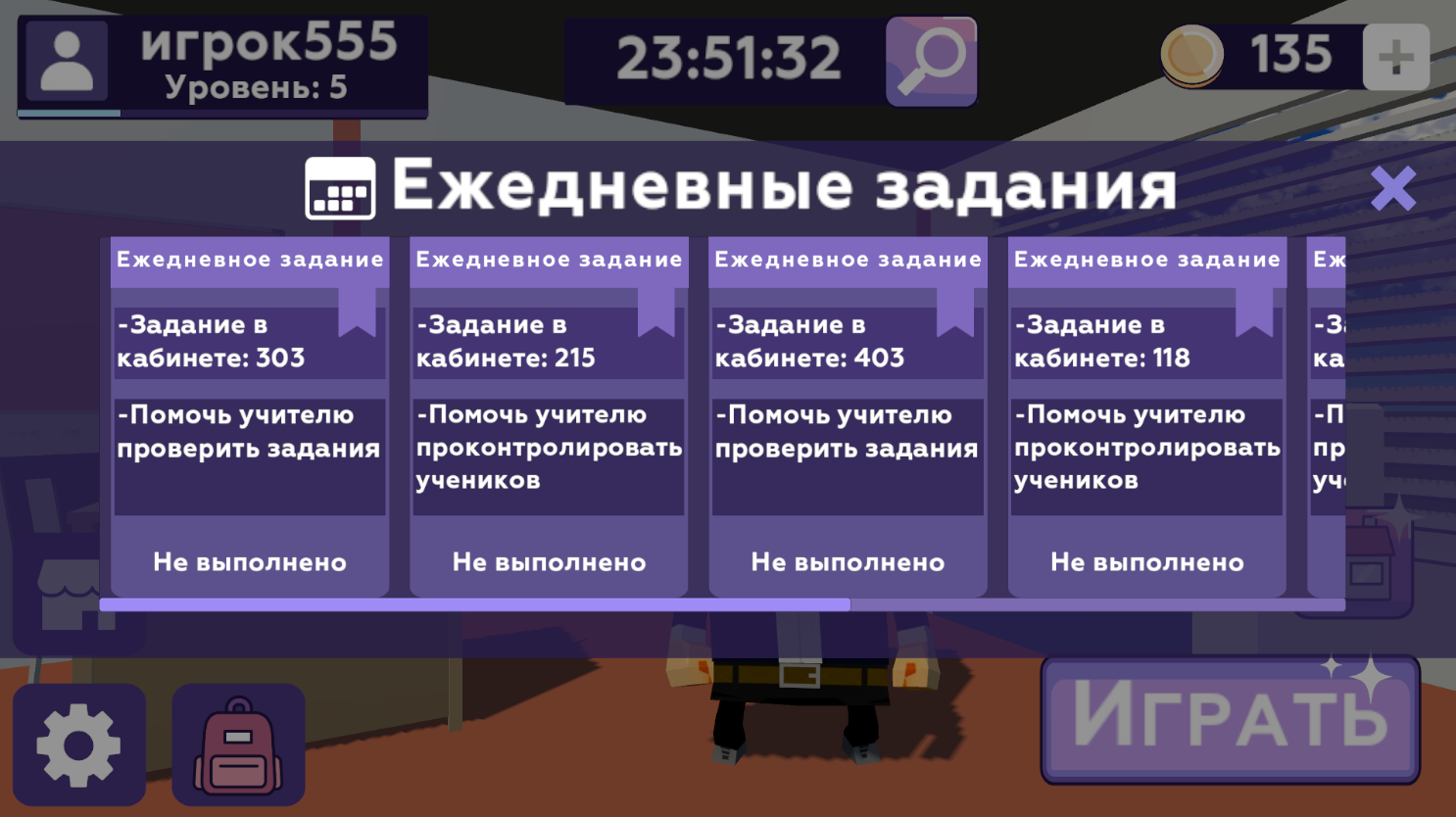 Скриншот 3