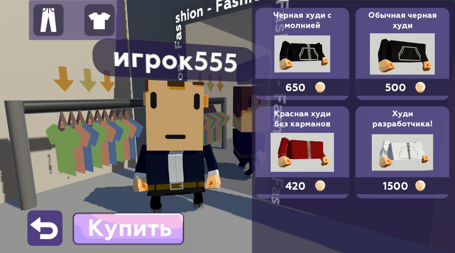 Скриншот 4