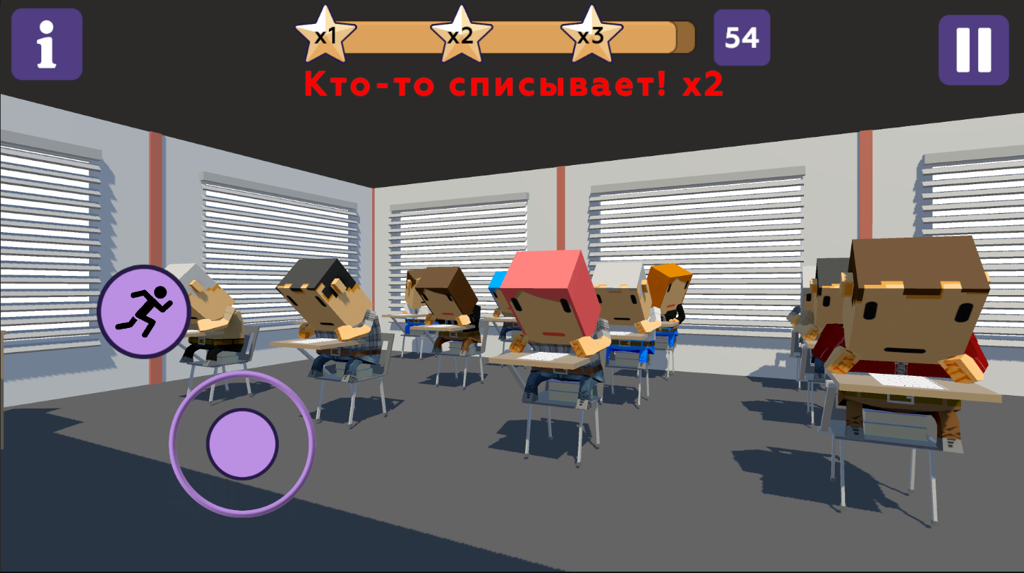 Скриншот 5