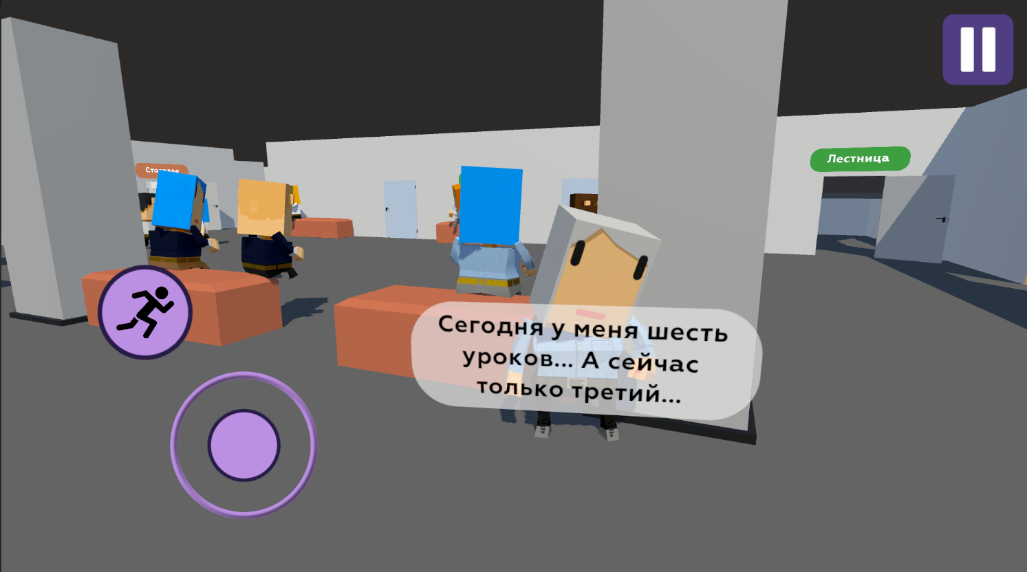 Скриншот 8